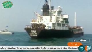 Irán captura dos barcos petroleros británicos y aumenta tensión con Estados Unidos | FOTOS