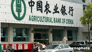 Empresas rusas abren cuentas con bancos chinos ante las sanciones