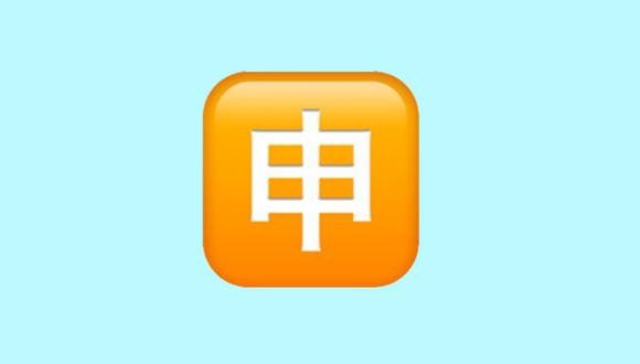 ¿Quieres saber qué significa cada uno de los emojis japoneses que hay en WhatsApp? Te quedarás asombrado. (Foto: Captura)
