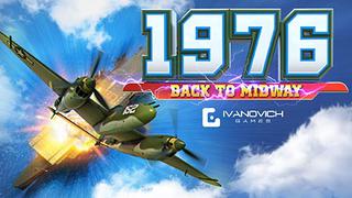 El clásico ‘1943’ regresa como ‘1976: Back to Midway’ para PlayStation VR [VIDEO] 
