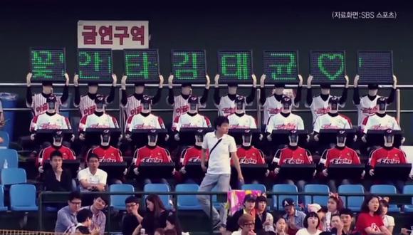 Equipo de Béisbol surcoreano ha decidido poner robots en las tribunas para mejorar el ambiente en las tribunas. (Captura de Águilas Hanwha)