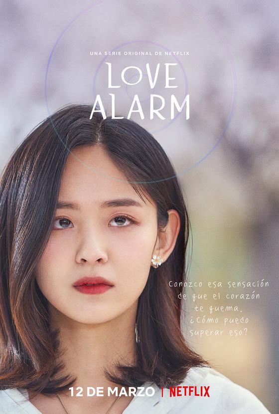 Netflix: Confirma fecha de estreno de Love Alarm 2 serie | CHEKA | PERU21