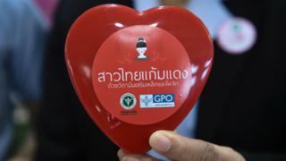 En este país distribuyen kits de fertilidad por San Valentín