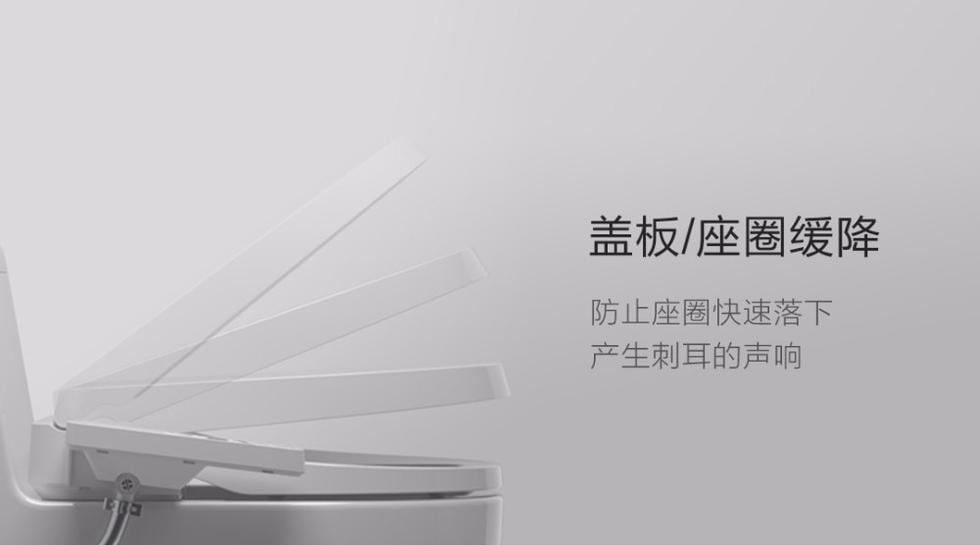 Asiento para el WC Xiaomi Smartmi Smart Toilet Seat, con chorro de
