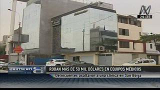 San Borja: Delincuentes se llevaron más de 50 mil dólares en equipos médicos