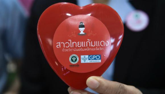 En Tailandia buscan animar a las parejas a tener más hijos (Foto: AFP)