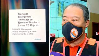Sismo en Lima: ¿Por qué no llegó mensaje de alerta al celular?