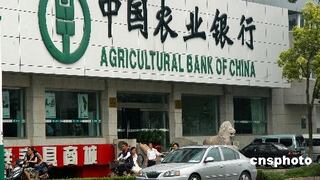 Empresas rusas abren cuentas con bancos chinos ante las sanciones