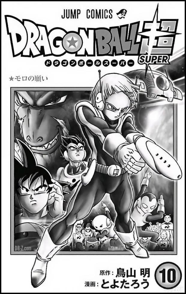Goku y Vegeta utilizan trajes de la Patrulla Galáctica en la nueva entrega  del manga de 'Dragon Ball Super' | ESPECTACULOS | PERU21